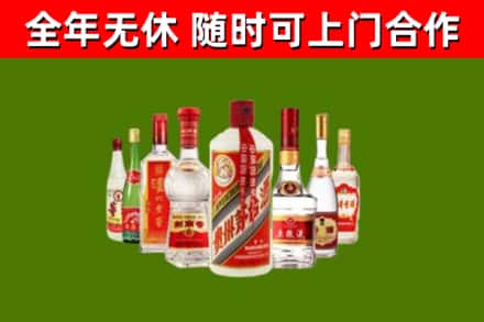 松江回收名酒