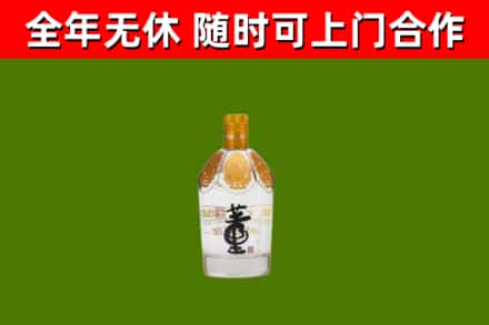 松江回收董酒