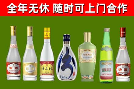 松江烟酒回收汾酒系列.jpg