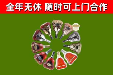 松江回收XO