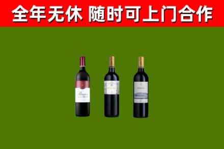 松江回收拉菲红酒