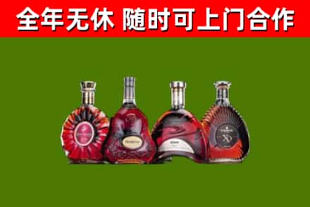 松江回收老洋酒