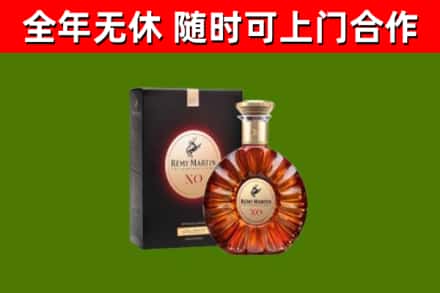 松江回收人头马洋酒