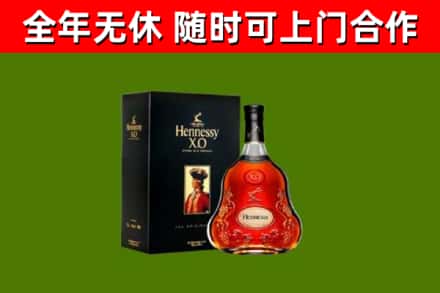 松江回收轩尼诗洋酒