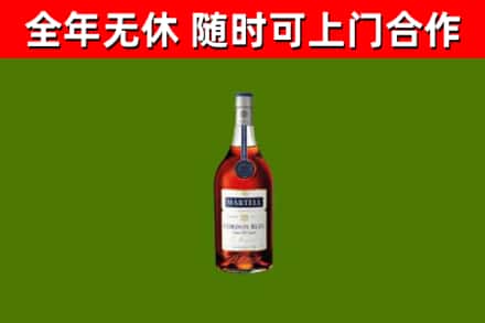 松江回收蓝带洋酒