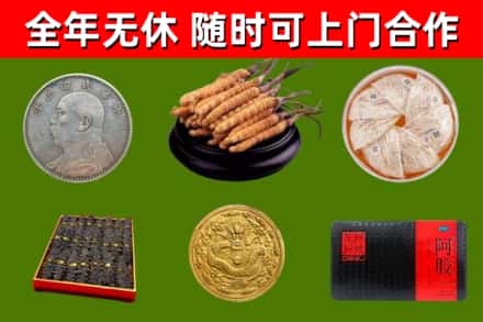 松江回收礼品